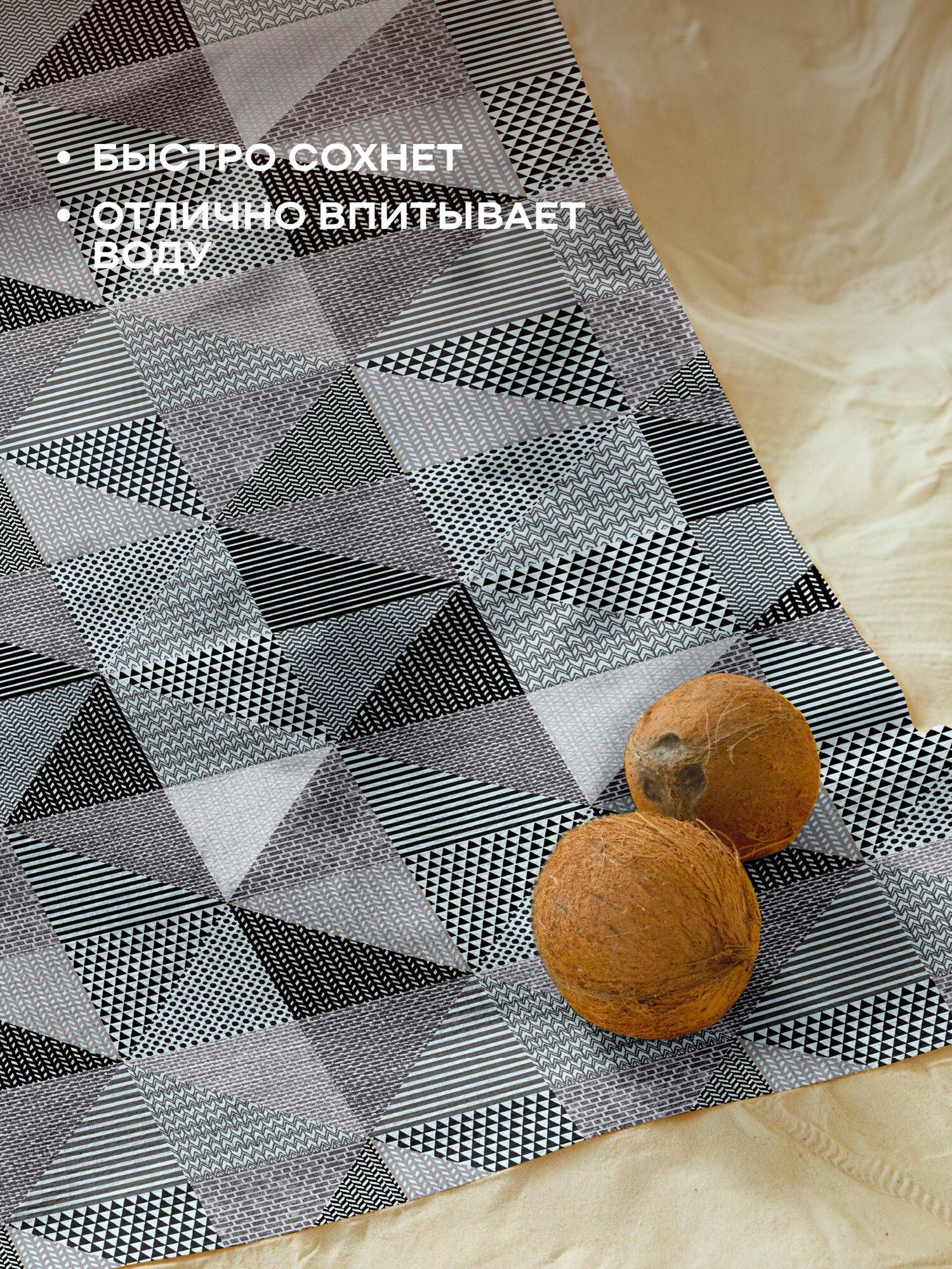Полотенце пляжное вафельное 75х150 "Унисон" рис 33180-4 New Jersey Gray — фото 1