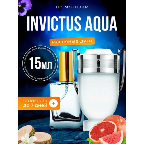 Ароматизатор в машину автопарфюм подвесной по мотивам Invictus Aqua 492₽