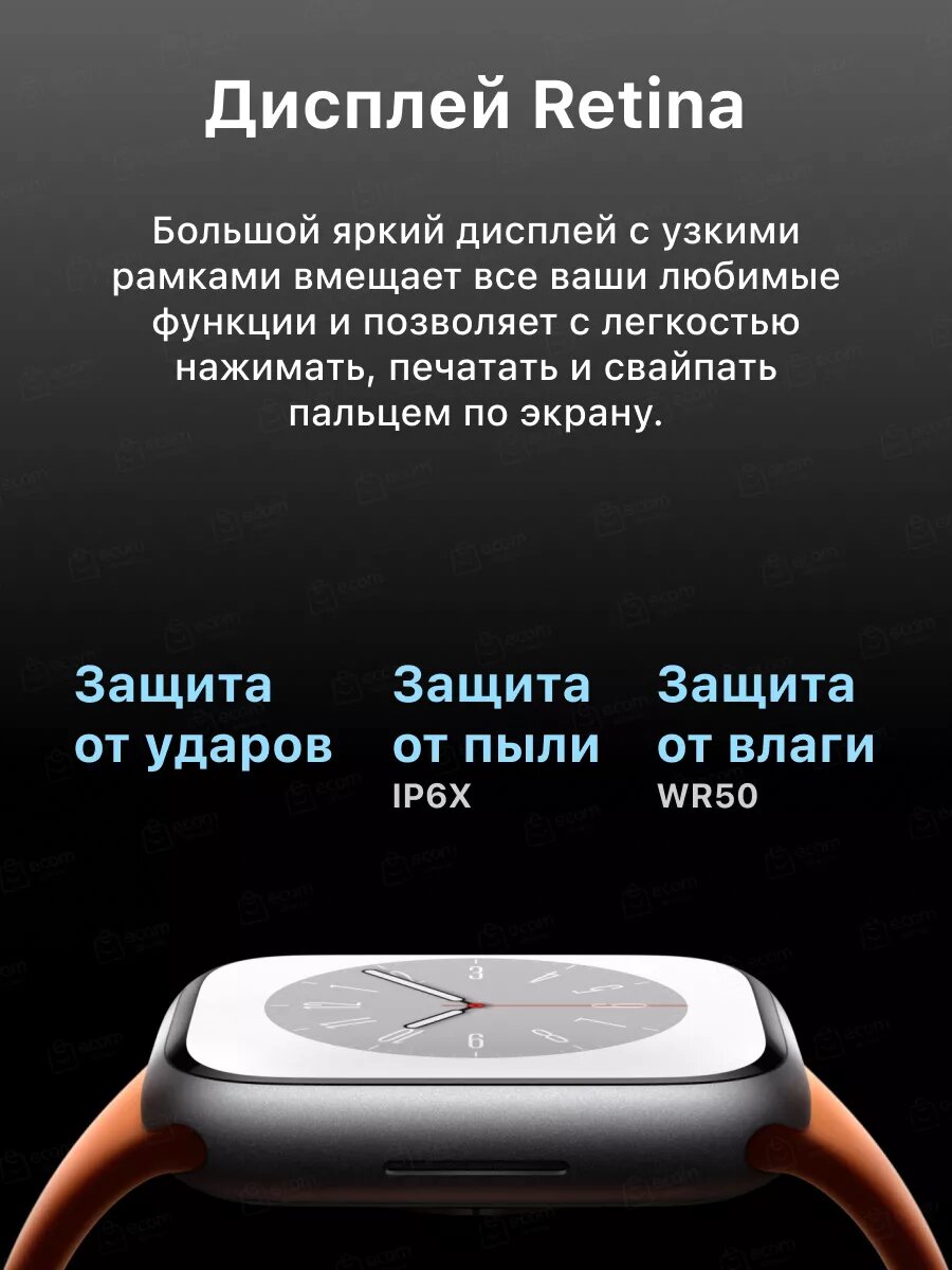 Часы Apple Watch 8 GPS Starlight Aluminum Case with Solo Loop 45mm, Корпус из алюминия цвета сияющая звезда , спортивный ремешок 45мм M/L — фото 1