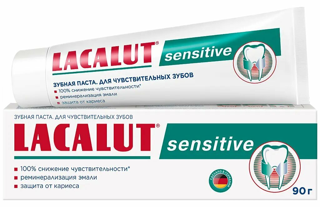 Lacalut Sensitive Зубная паста 90 г 1 шт
