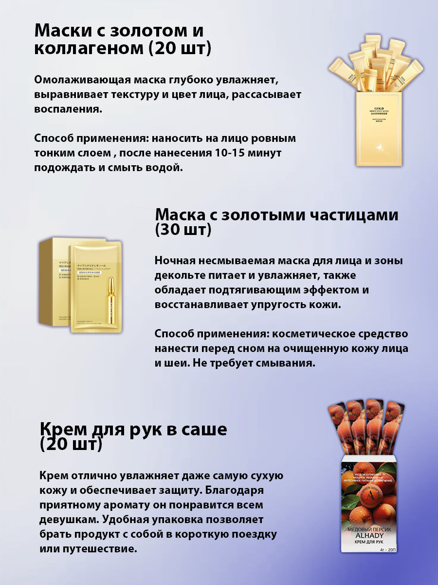 Косметические Наборы Подарочный набор уходовой косметики бьюти бокс