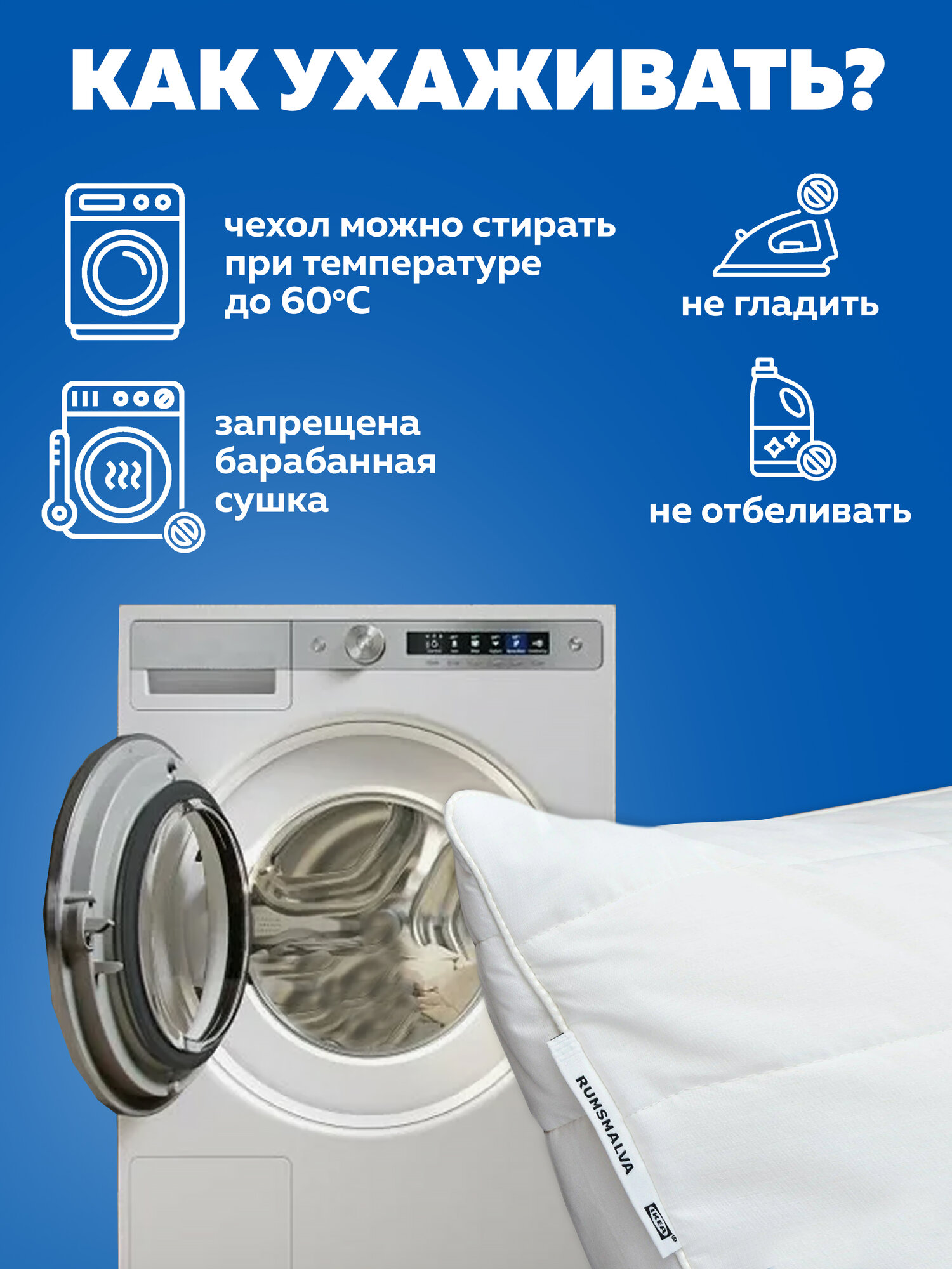 Подушка икеа румсмальва, анатомическая, пенополиуретан, белый, 50x70 см — фото 1