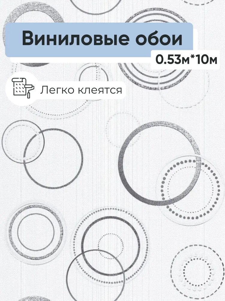 Обои винил на бумаге Style Decor Элли 1720-21 0.53*10м