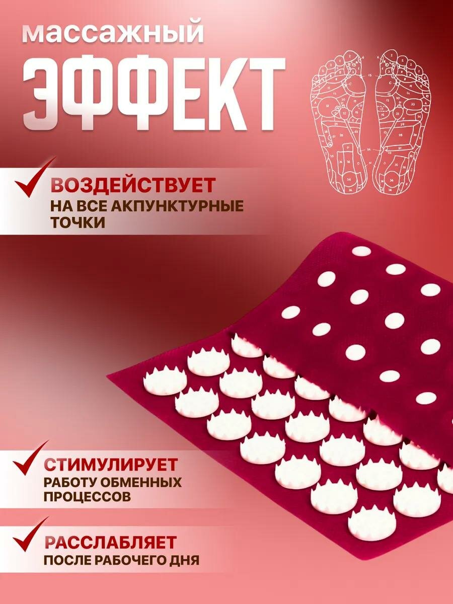 Аппликатор "Кузнецова", 70 колючек, спанбонд, 230*320 мм, красный — фото 1
