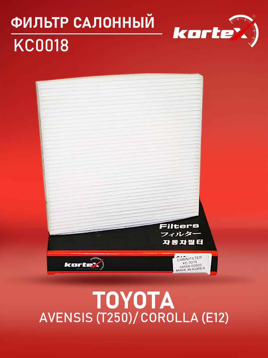 Фильтр салонный для TOYOTA AVENSIS (T250) 03-09 / COROLLA (E12) 02-08