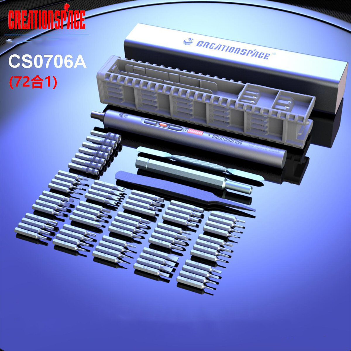 Портативная электрическая отвертка СreationSpace Electric Screwdriver CS0706A