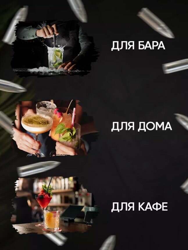 Изображение Пули для охлаждения напитков, виски. Подарочный набор камней- пуль, Серебро