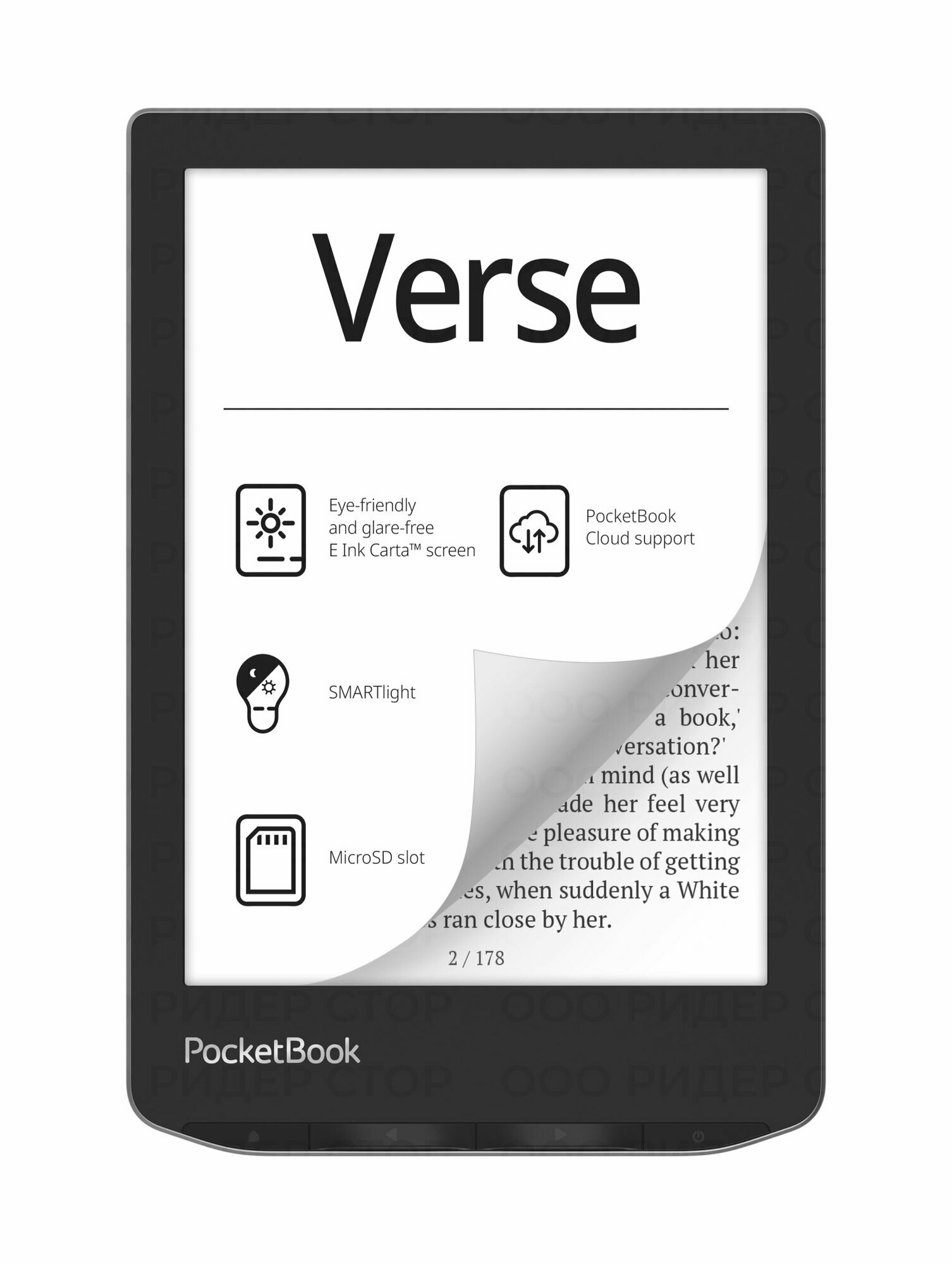 Электронная книга PocketBook 629 Verse Mist Grey — фото 1