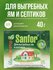 Средство Sanfor для выгребных ям и септиков 40 г