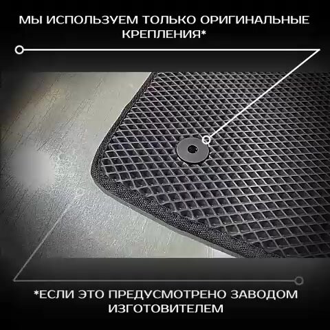 Коврик водителя EVA/ЭВА для FAW Besturn B70 (Фав Бестурн Б70) 2023 г. в, с 3Д лапой, без разреза, серый ромб с коричневым кантом — фото 1