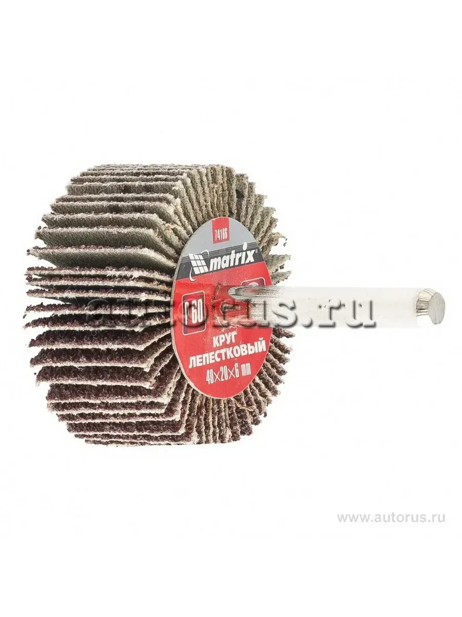 Круг лепестковый для дрели 40 х 20 х 6 мм P 120 Matrix