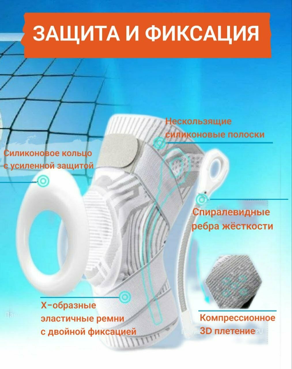Ортезы Бандаж наколенный, фиксатор коленного сустава, с силиконовым кольцом, размер XL, черный
