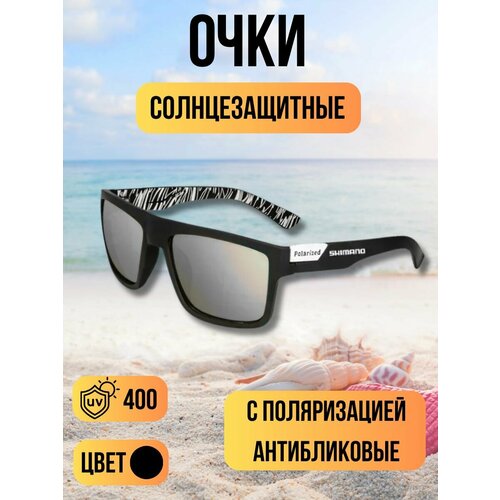 Солнцезащитные очки SHIMANO серый белый черный 1000₽