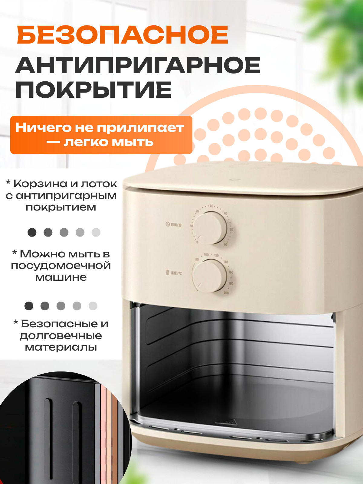 Аэрогриль Xiaomi Mi Smart Air Fryer 5L N1 (MAF11), белый, CN — фото 1