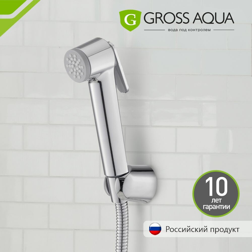 Лейка для биде со шлангом GROSS AQUA Bidet металл пластик хром GA1066GA603-1.2.