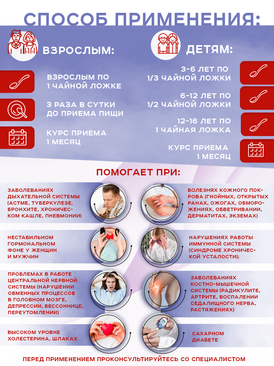 Медвежий жир натуральный топленый алтайский - Жир медведя - Медвежье сало, 250 мл — фото 1