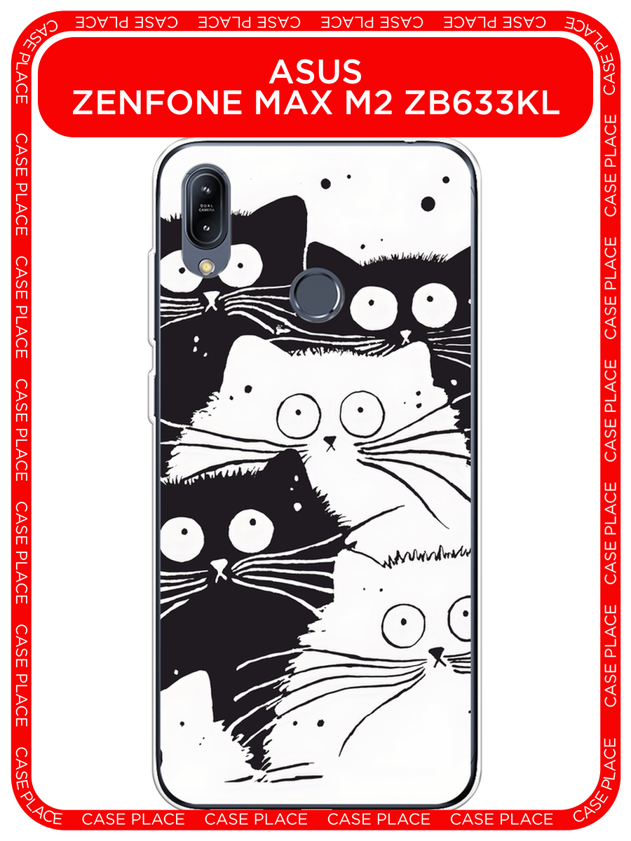 Чехол на Asus Zenfone Max M2 ZB633KL / Асус Зенфон Макс М2 ZB633KL с принтом Коты черно-белые