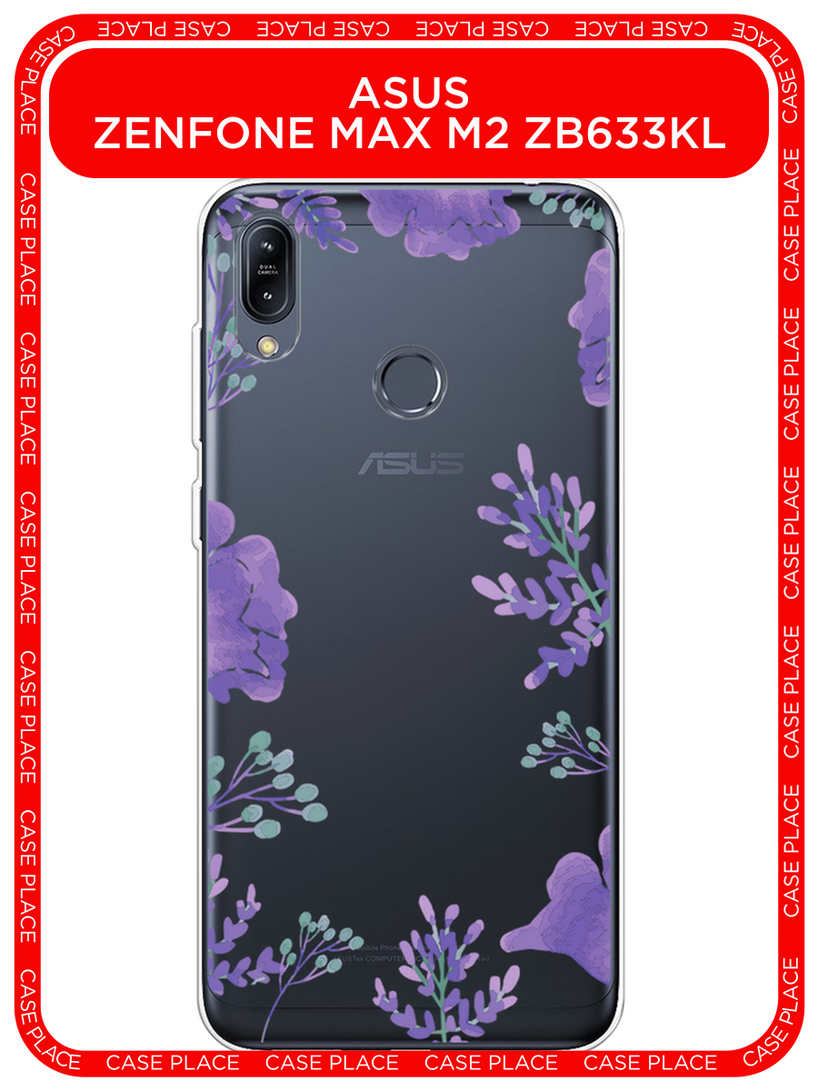 Чехол на Asus Zenfone Max M2 ZB633KL / Асус Зенфон Макс М2 ZB633KL с принтом Сиреневая цветочная рамка, прозрачный