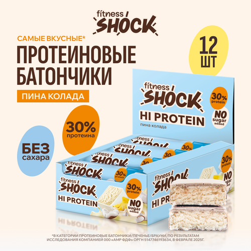 Батончики протеиновые COCKTAIL TopLess Пиноколада FitnesSHOCK без сахара 40гр 12 шт