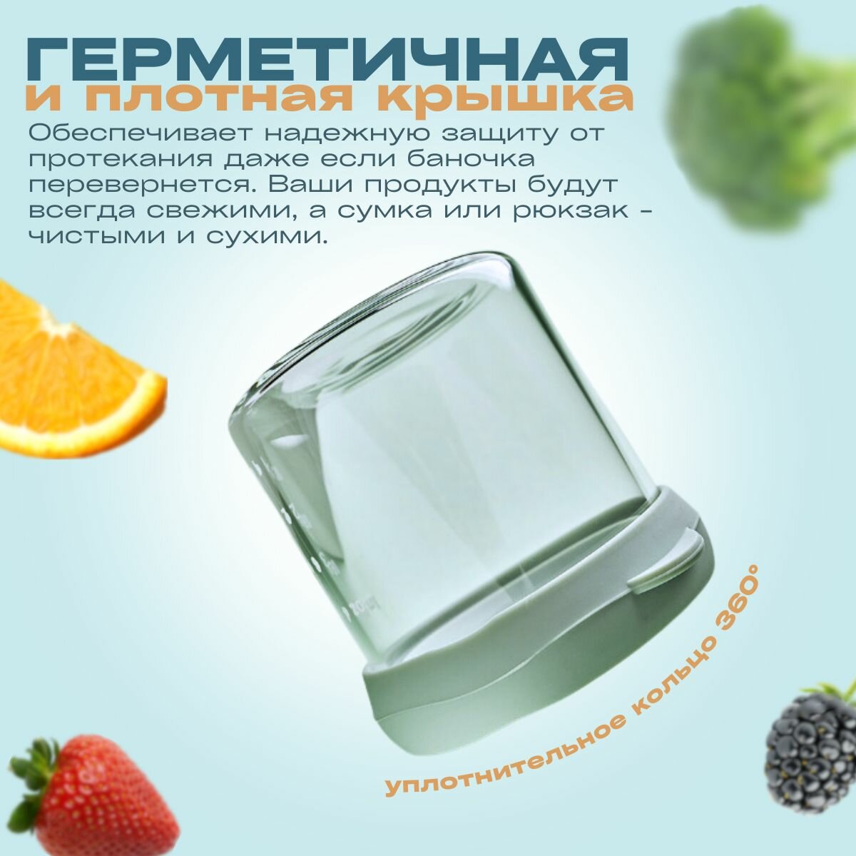 Картинки Набор стеклянных контейнеров для детского питания, 4 шт, посуда, контейнер для хранения, контейнер, контейнер для еды