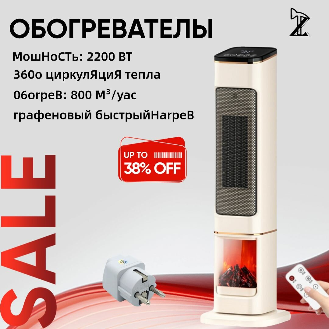Бытовой обогреватель с графеновым нагревом, подходит для площади 30 кв. метров фото