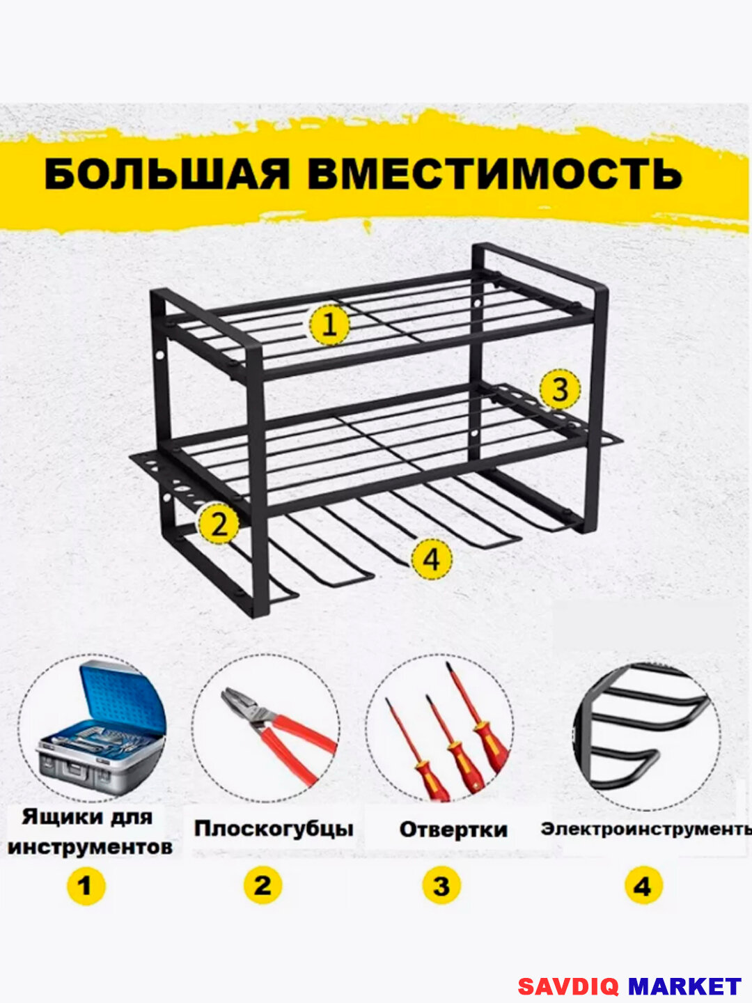 Стеллаж напольный для инструментов, металлический, 40х24х20, 3 полки / Полка-стеллаж