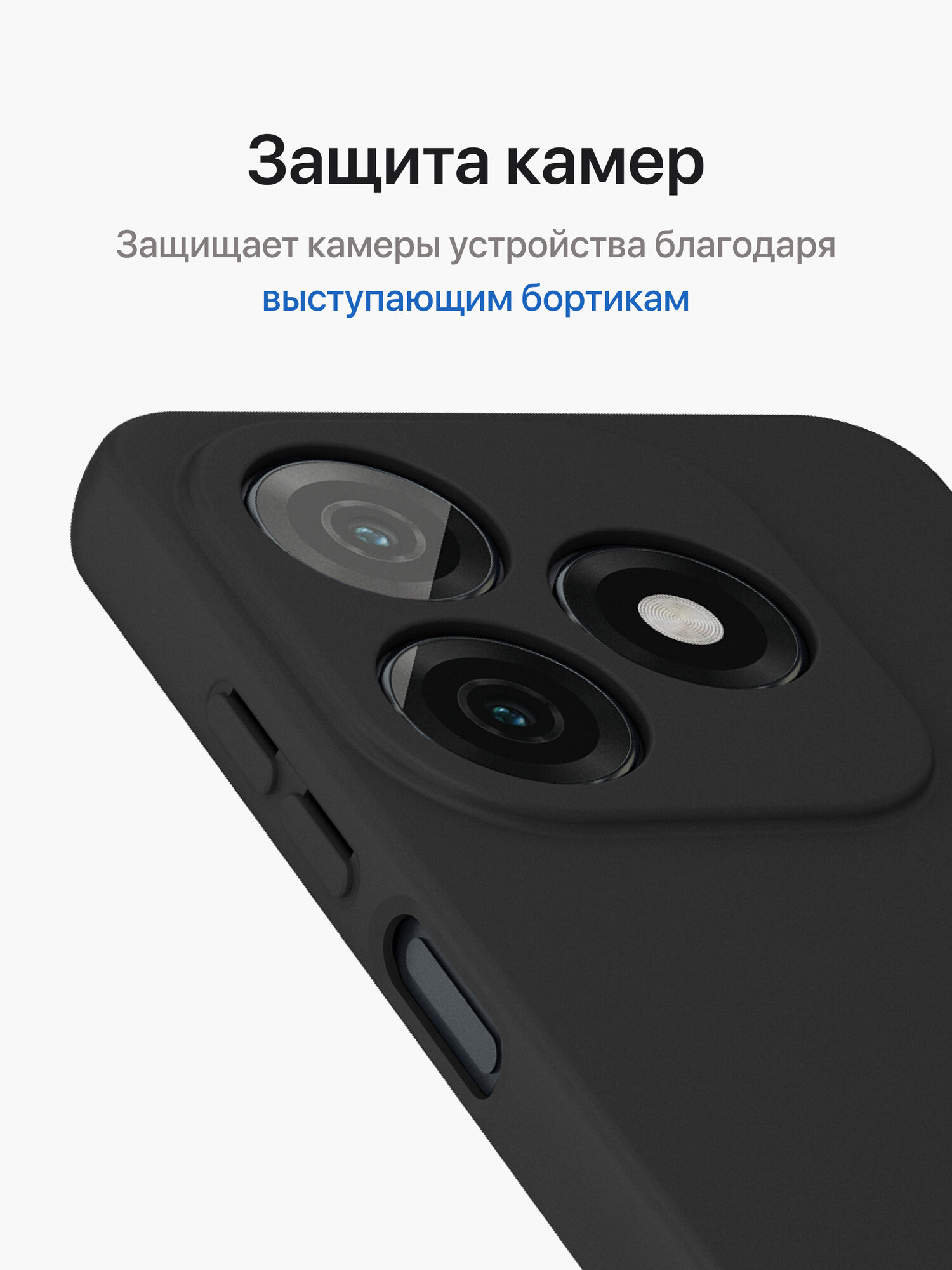 Чехол на Tecno Spark 20 / Техно Спарк 20 бампер защитный, черный матовый — фото 1