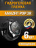Защитная гидрогелевая пленка на часы Amazfit Pop 3R, глянцевая, 6...