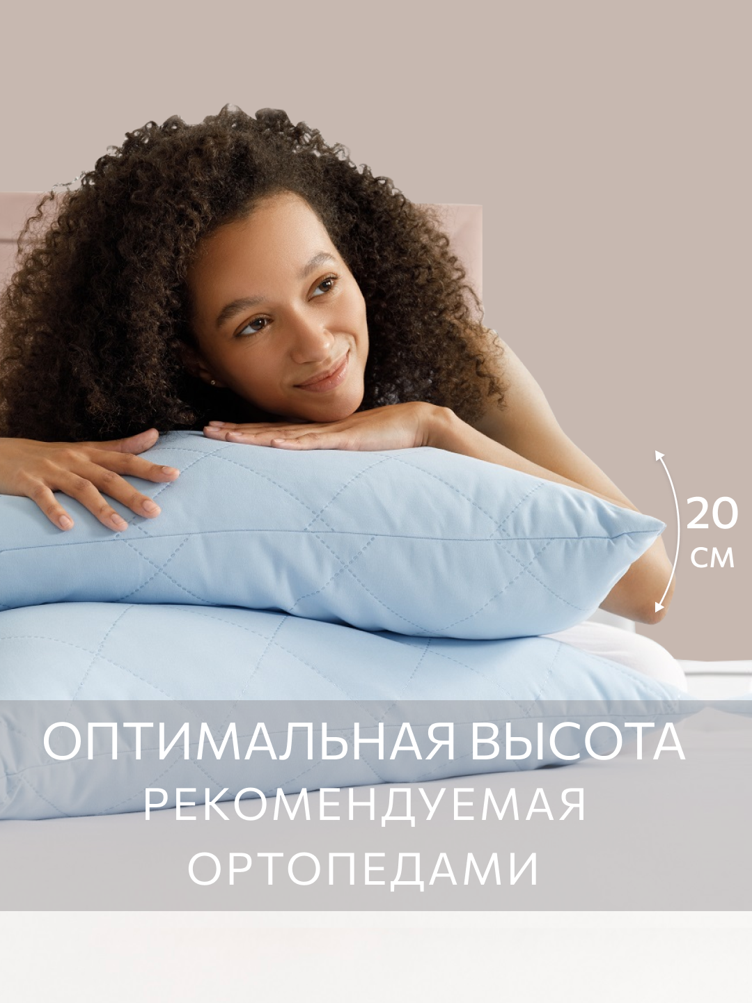 Комплект подушек ультрастеп, Guten Morgen, 50х70 см, 2 шт, цвет: голубой, наполнитель - силиконизированное волокно — фото 1