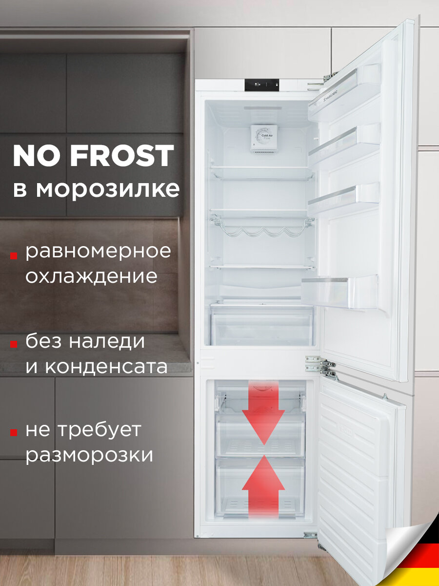 Холодильник Schaub Lorenz SLUE235W5, двухкамерный, No Frost, сенсор, жёсткое крепление, гарантия 3 года — фото 1