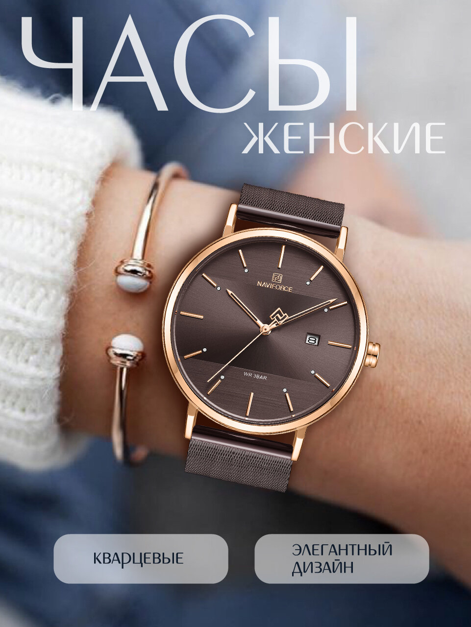 Наручные часы KOSTANDO 