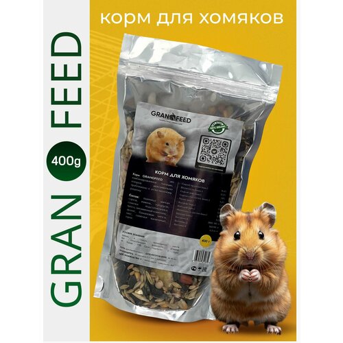 Корм сухой GRANOFEED ассорти для хомяков грызунов 400