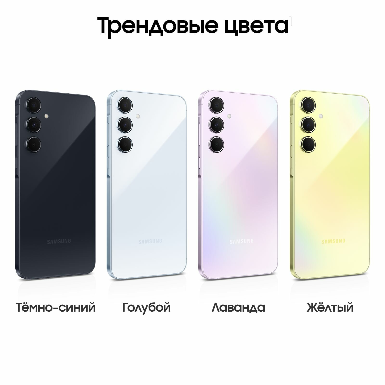 Смартфон Samsung Galaxy A55 5G SM-A556EZKACAU 8+128 Gb темно-синий — фото 1