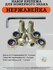 Крепеж номерного знака из нержавейки. Винты 6х12 + Гайки с нейлон...