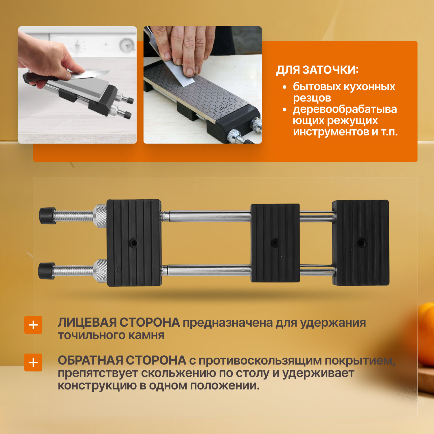 Держатель точильного камня Innopax HoneStone, противоскользящая конструкция, ABS, нержавеющая сталь, черный — фото 1