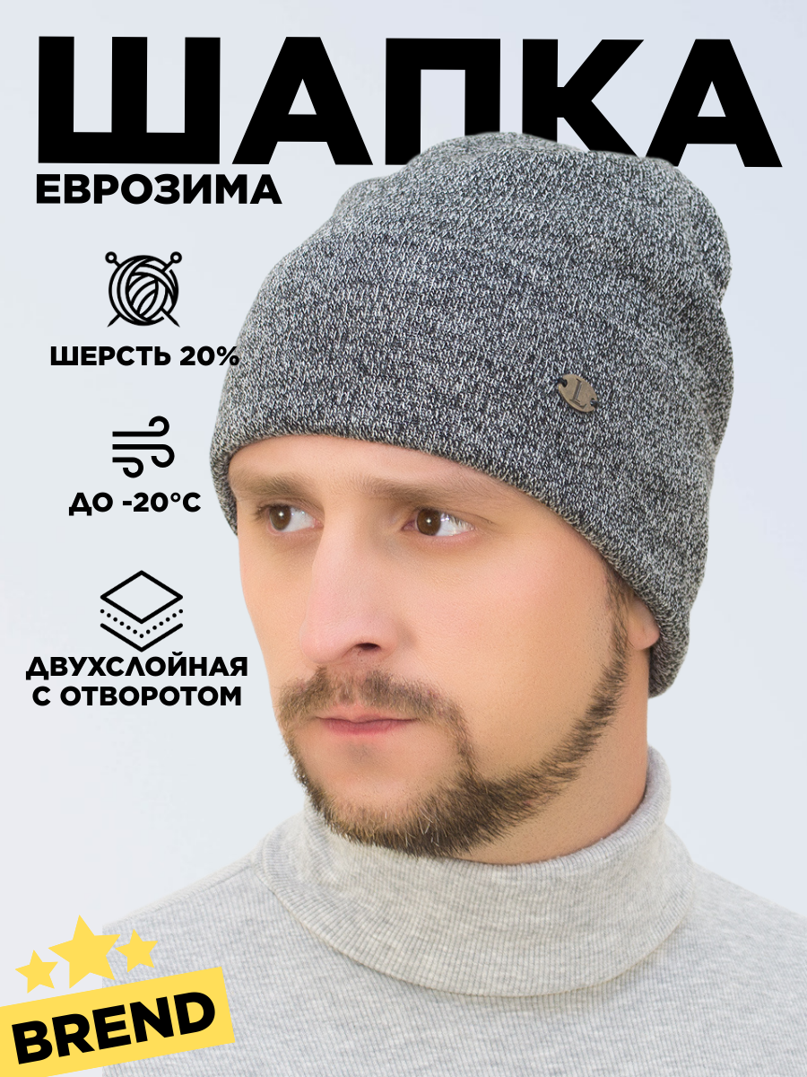 Шапка-бини LanaCaps Лира для взрослых и детей