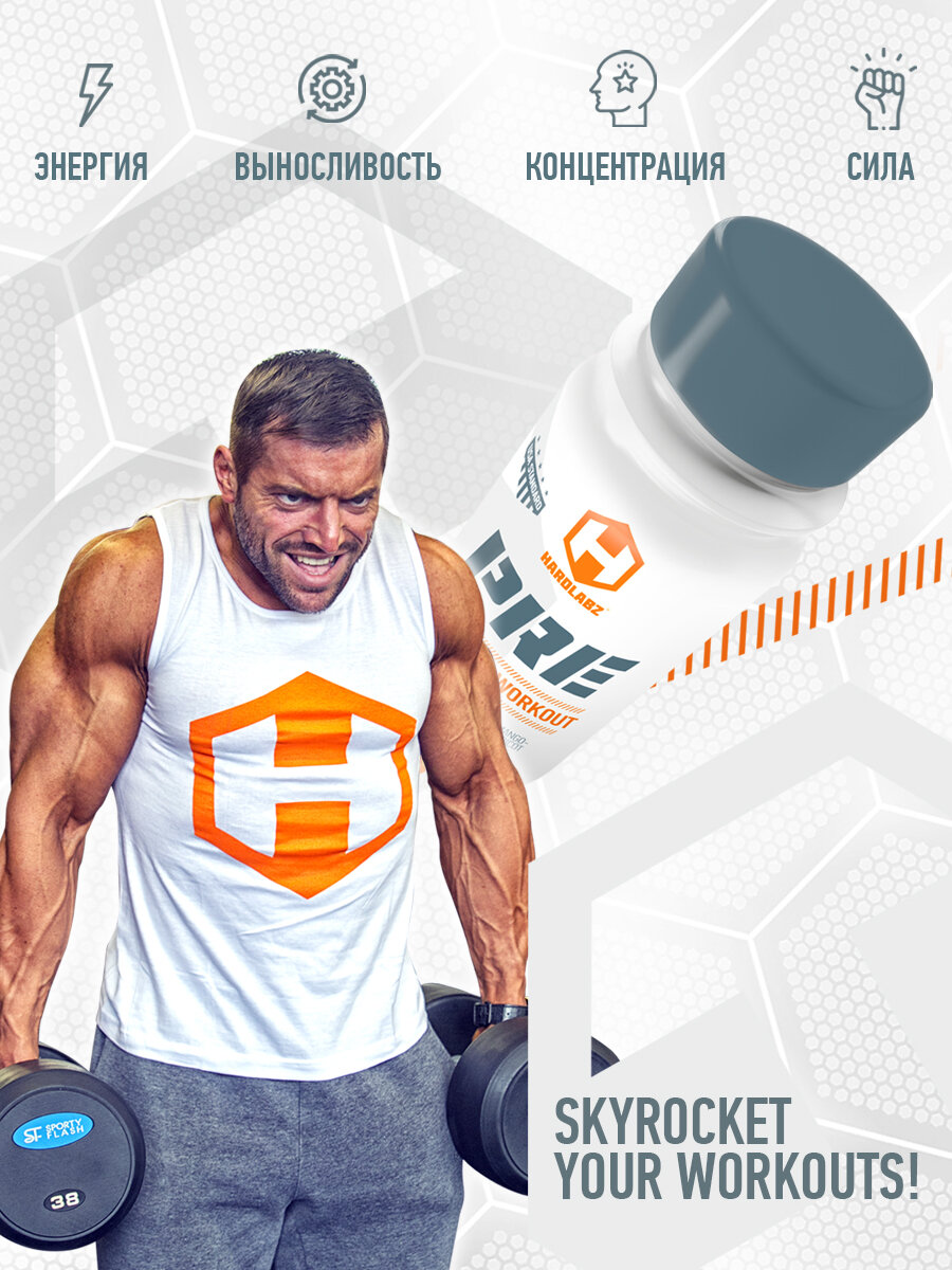 Предтренировочный комплекс Hardlabz PRE шоты, 12 шт. по 60мл, Грейпфрут-Клубника — фото 1