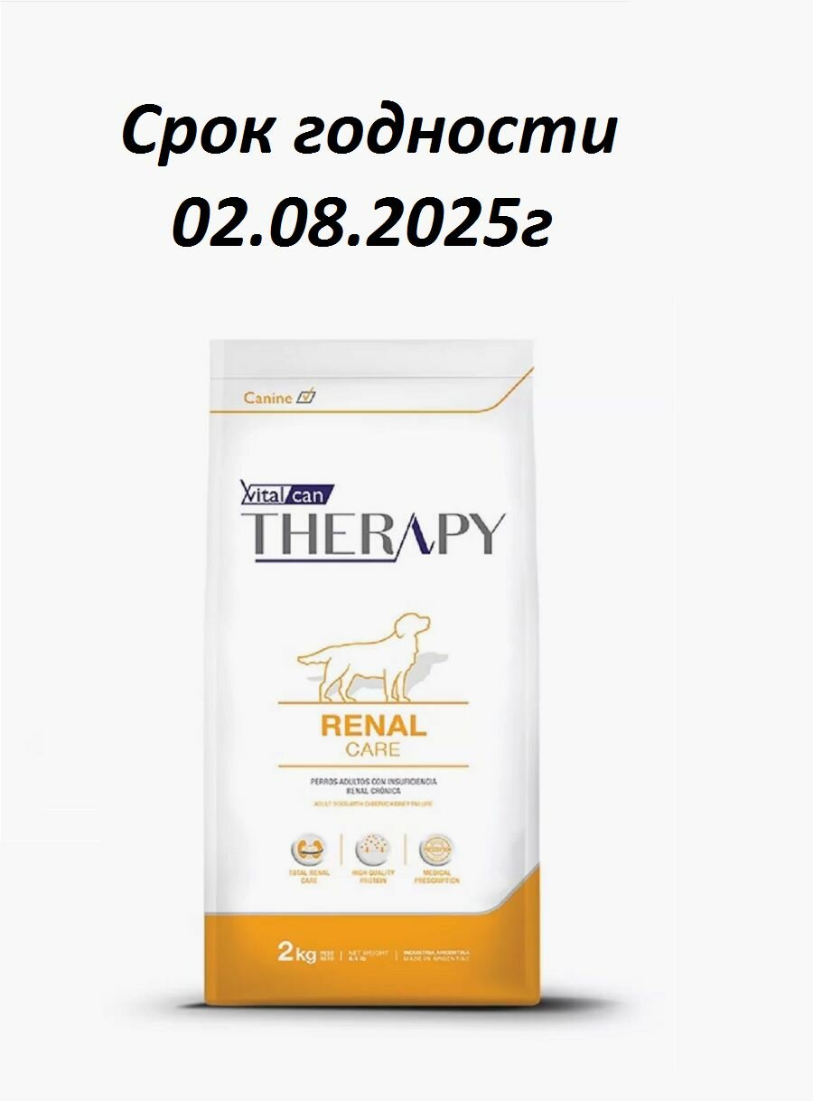 VITALCAN Корм сухой Therapy Canine Renal Care для собак при болезнях почек с рисом 10 кг