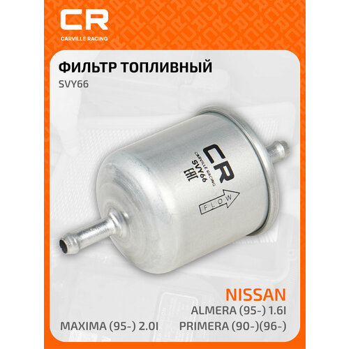 Фильтр топливный для автомобилей Nissan Primera 90-96-Almera 95- 16iMaxima 95- 20i SVY66 Carville Racing 660₽