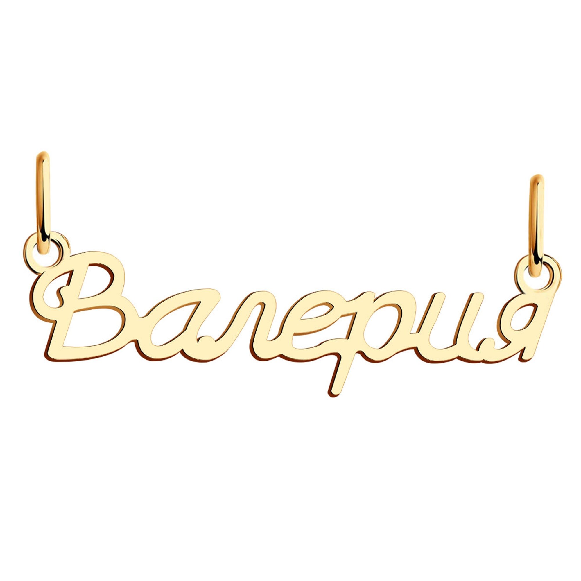 Подвеска Diamant online  красное золото  585 проба  размер 1 1 см   золотистый