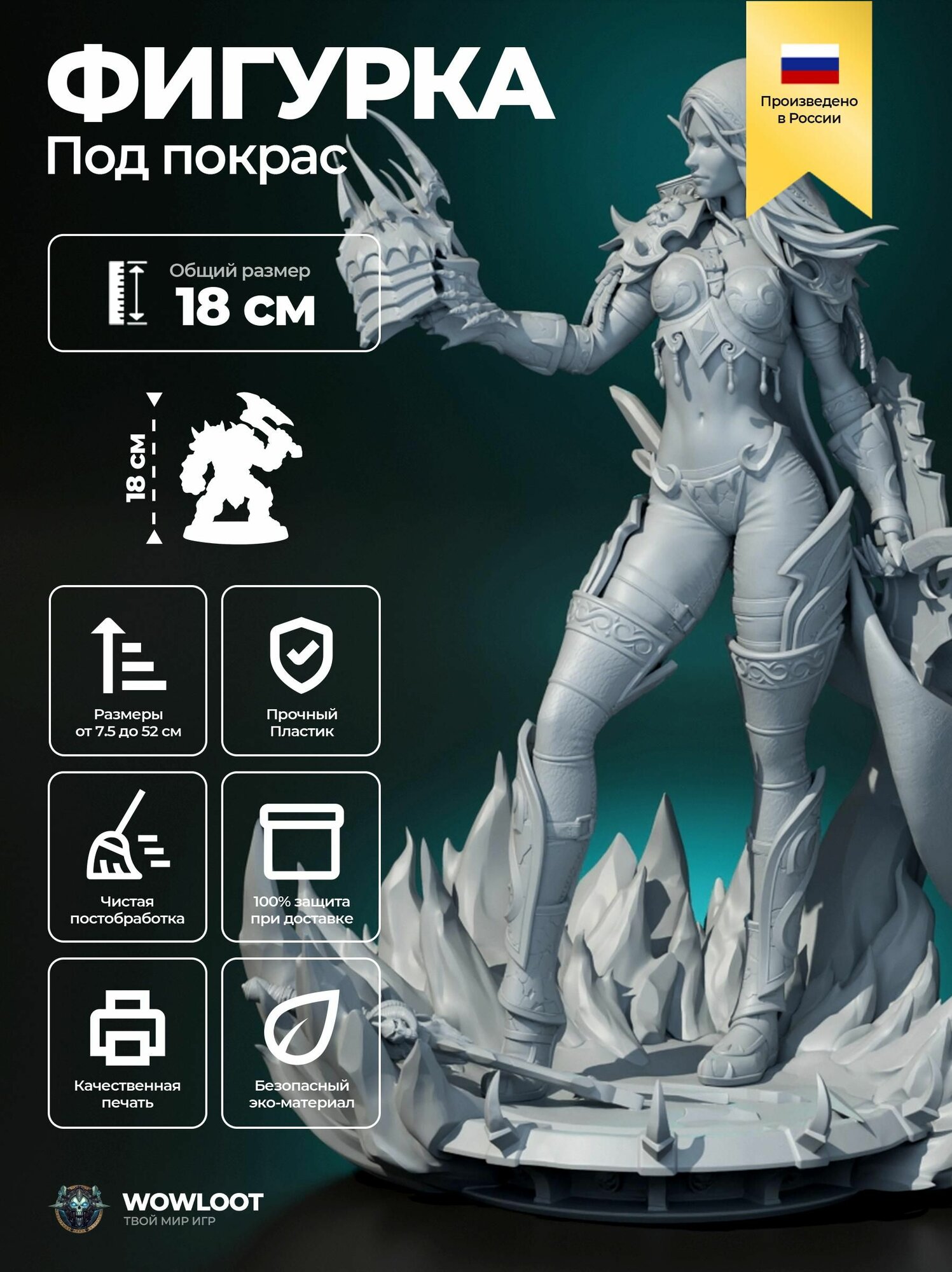 Марк Десадовты оқыңыз