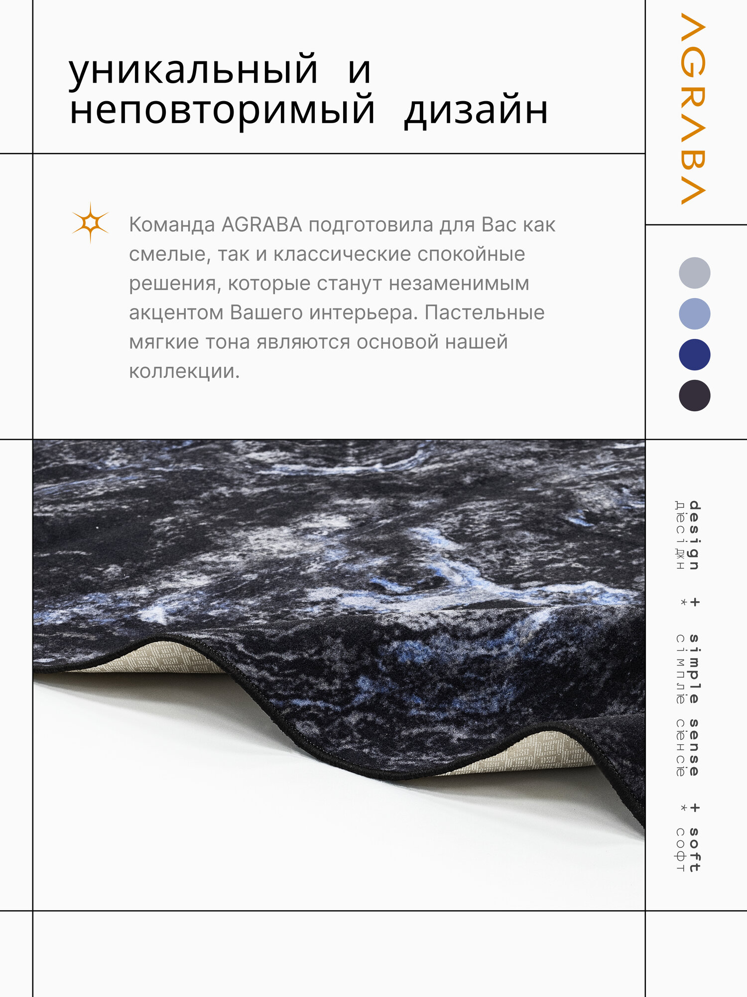 Ковер комнатный/ Ковер 150х200/ Ковер ворсовой/ Палас для уюта в детскую, гостиную — фото 1