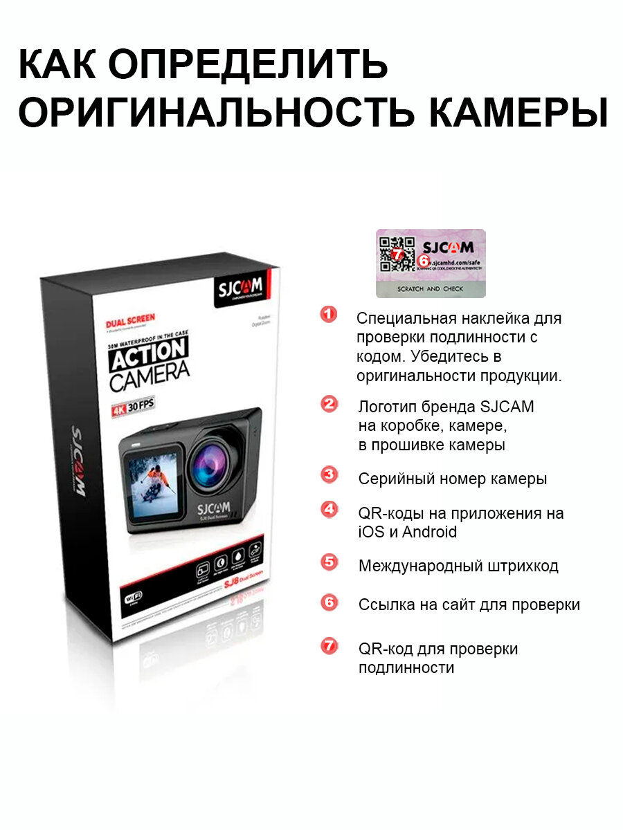Экшн камера SJCam SJ8 Dual Screen черная с креплением, цифровым стабилизатором, водонепроницаемая 4K Ultra HD — фото 1