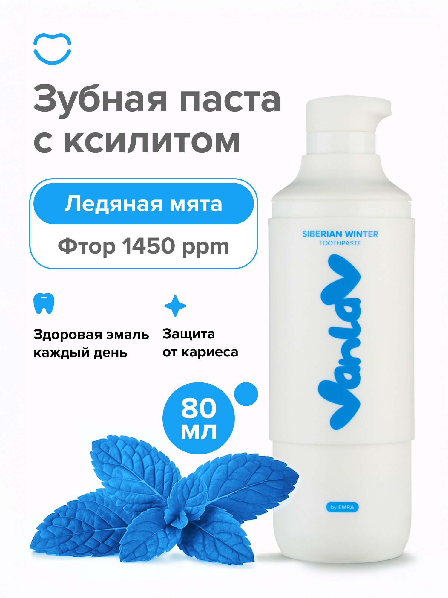 Зубная паста VanLav SIBERIAN WINTER, со вкусом освежающей мяты — фото 1
