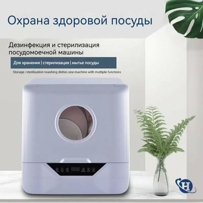 Посудомоечная машина dssaffd I, белый
