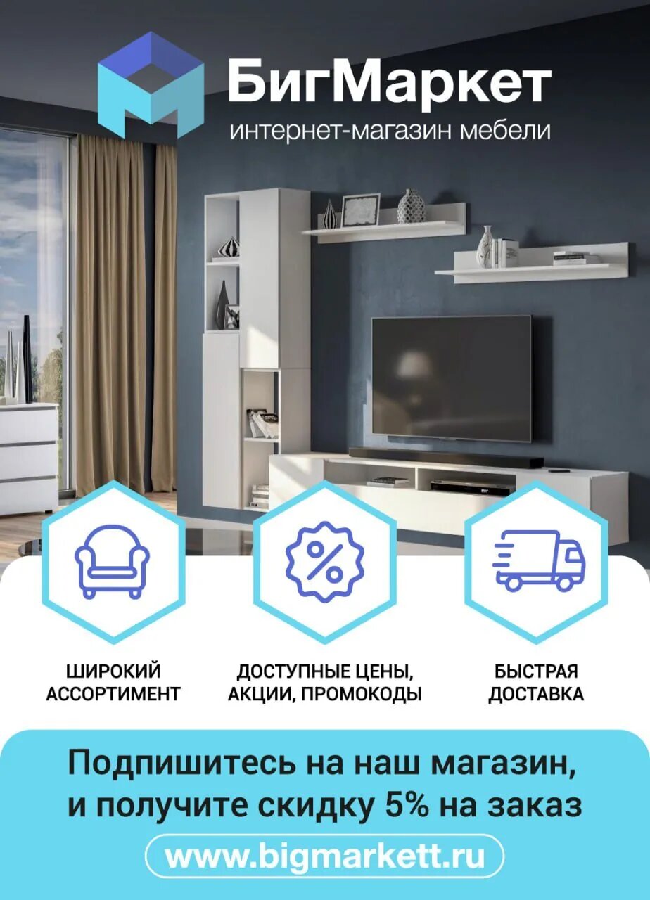 Антресоль 4-х дверная "Бастион" (Белый Древесный/Дуб Крафт Золотой) 200х52х40 — фото 1