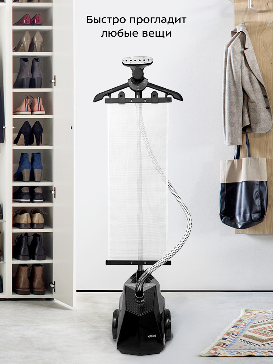 Отпариватель KITFORT - фото №2