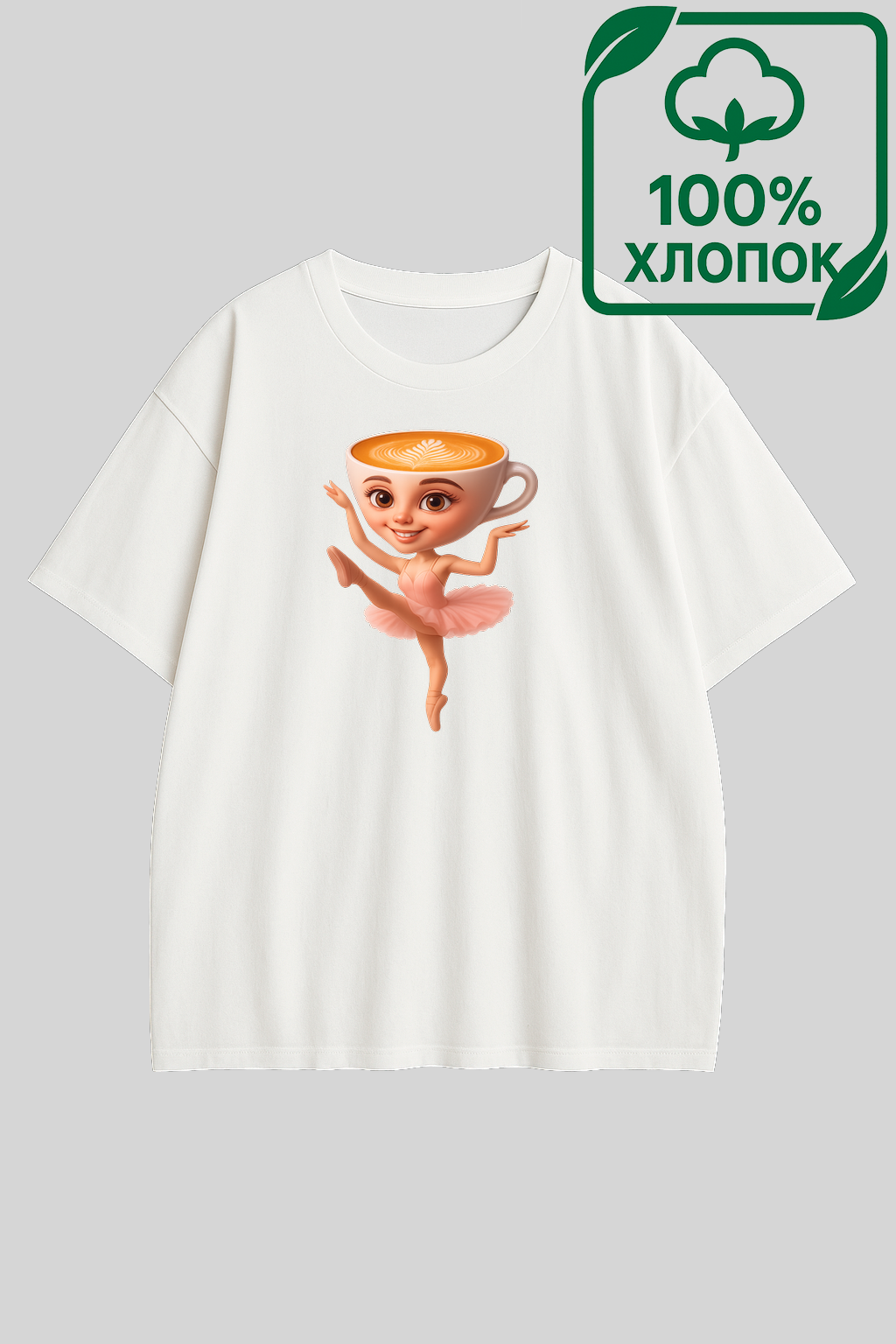 Футболка BUMA ART fun