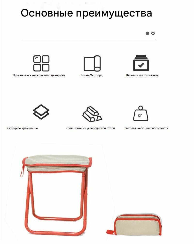 Картинки Складной стул для кемпинга, табурет - трансформер в сумку с ремнем через плечо, 470 грамм, хаки + красный