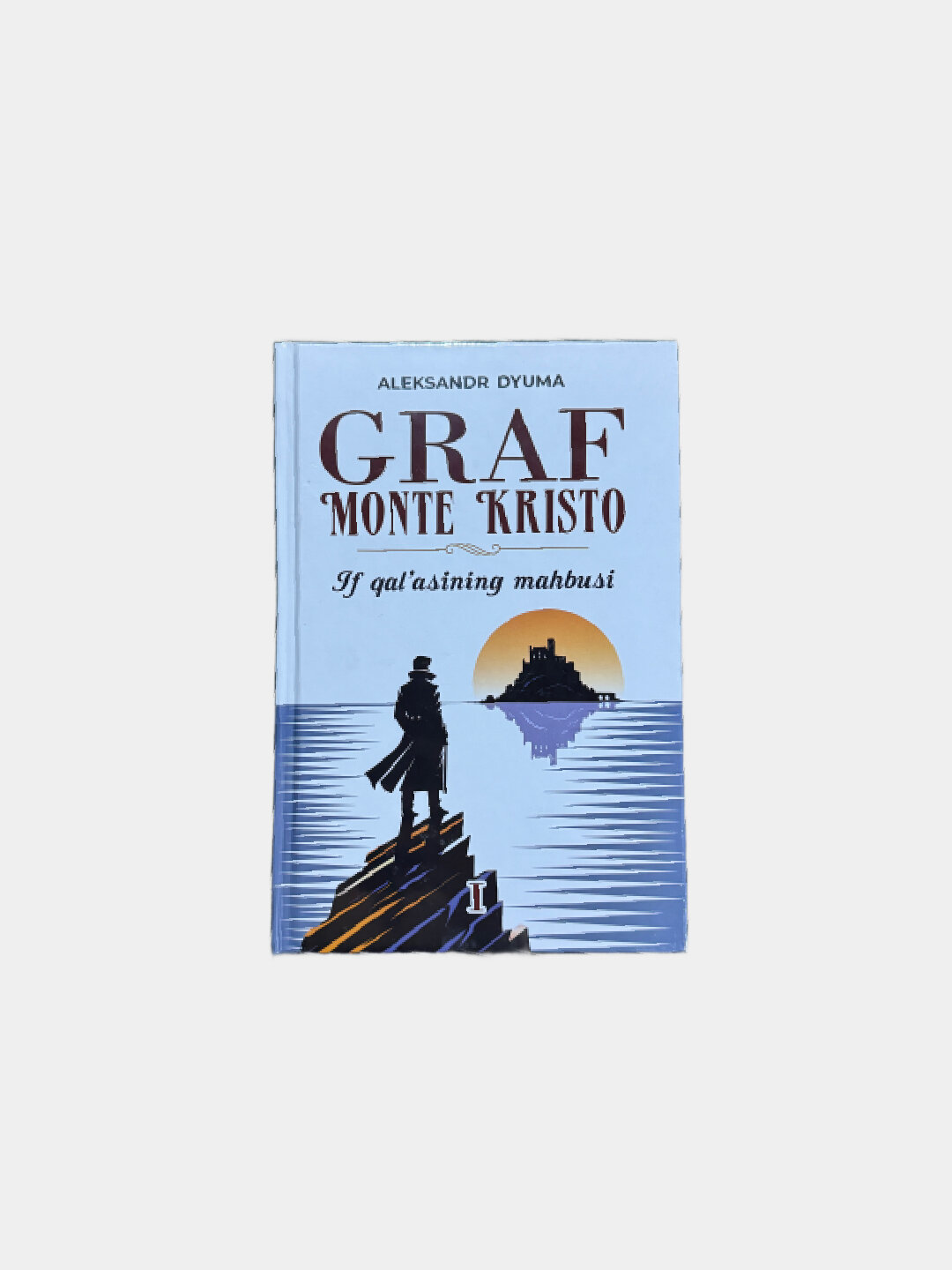 Граф Монте-Кристо. Книга 1 — Александр Дюма. Книга на узбекском языке